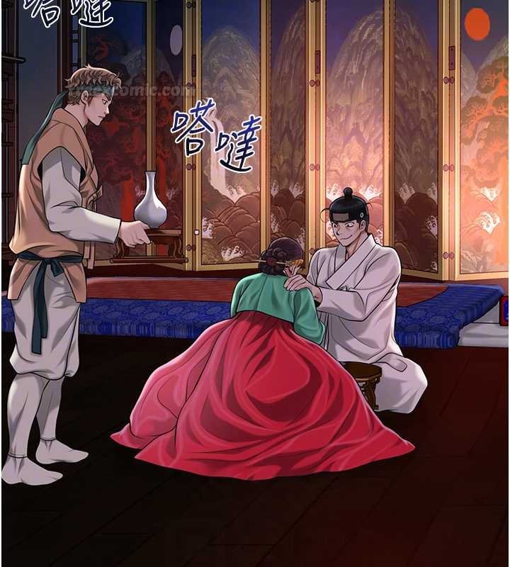 花容湿色:取花点 - 第96話-勝石的決心 - page 120