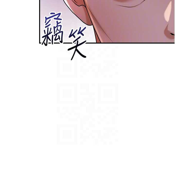 花容湿色:取花点 - 第96話-勝石的決心 - page 122