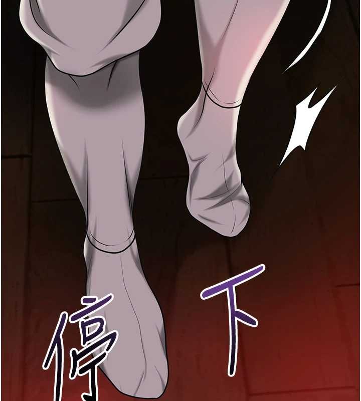 花容湿色:取花点 - 第96話-勝石的決心 - page 125