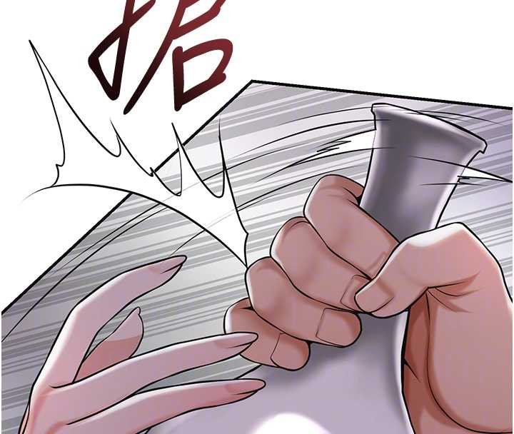 花容湿色:取花点 - 第96話-勝石的決心 - page 131