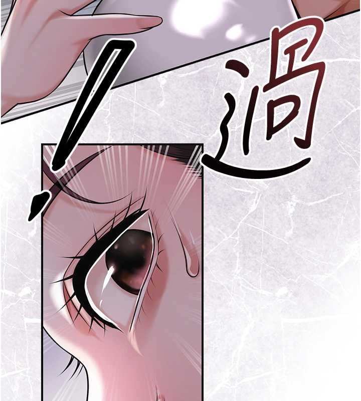 花容湿色:取花点 - 第96話-勝石的決心 - page 132