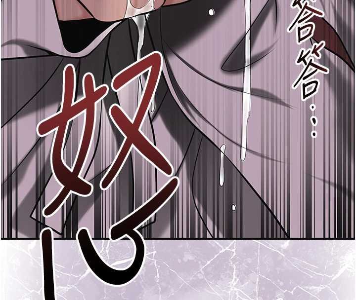 花容湿色:取花点 - 第96話-勝石的決心 - page 144