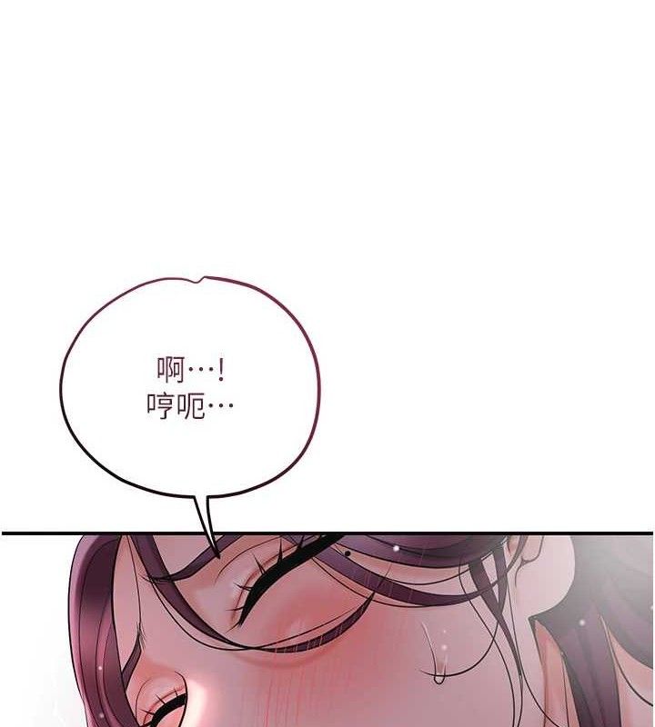 花容湿色:取花点 - 第62話-你讓我慾火焚身了 - page 6