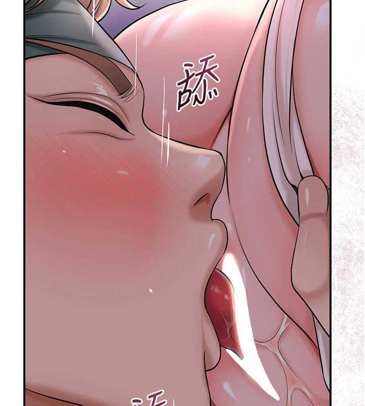 花容湿色:取花点 - 第62話-你讓我慾火焚身了 - page 13