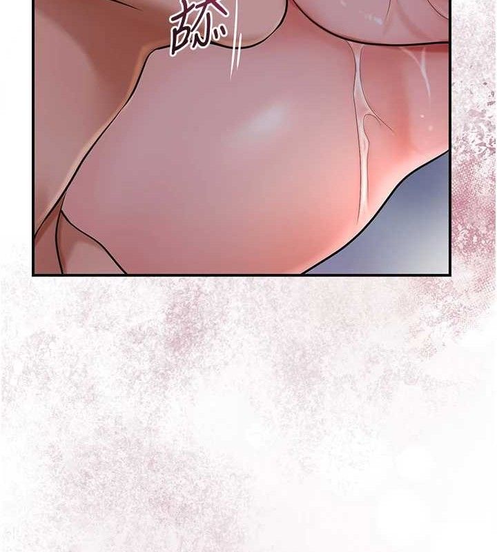 花容湿色:取花点 - 第62話-你讓我慾火焚身了 - page 14