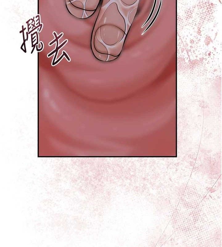 花容湿色:取花点 - 第62話-你讓我慾火焚身了 - page 27
