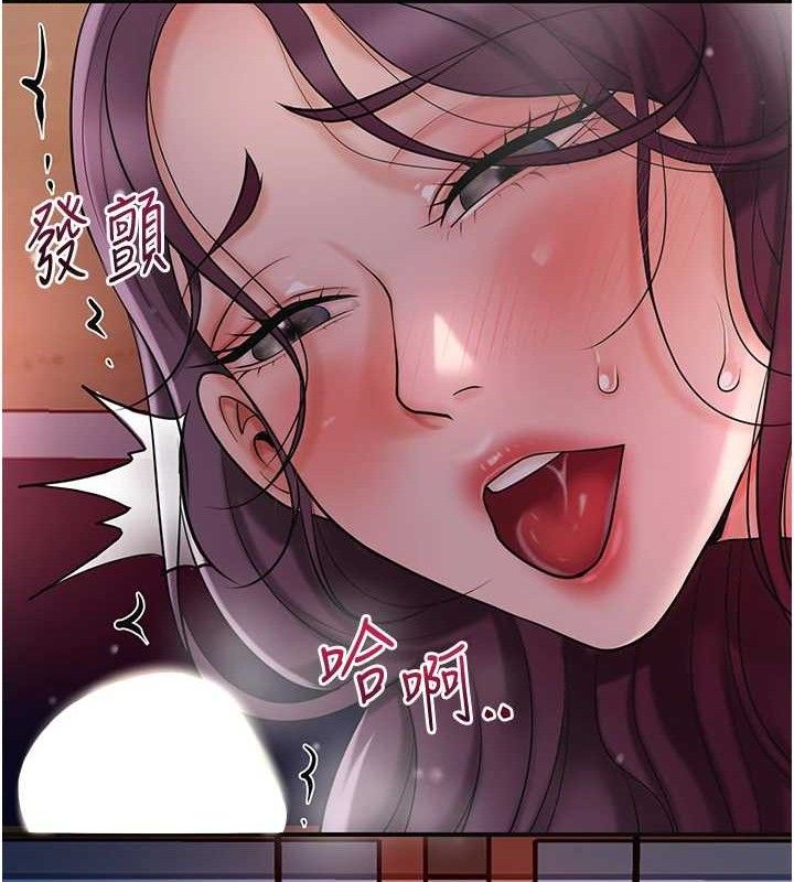 花容湿色:取花点 - 第62話-你讓我慾火焚身了 - page 29