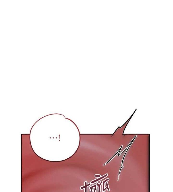 花容湿色:取花点 - 第62話-你讓我慾火焚身了 - page 37