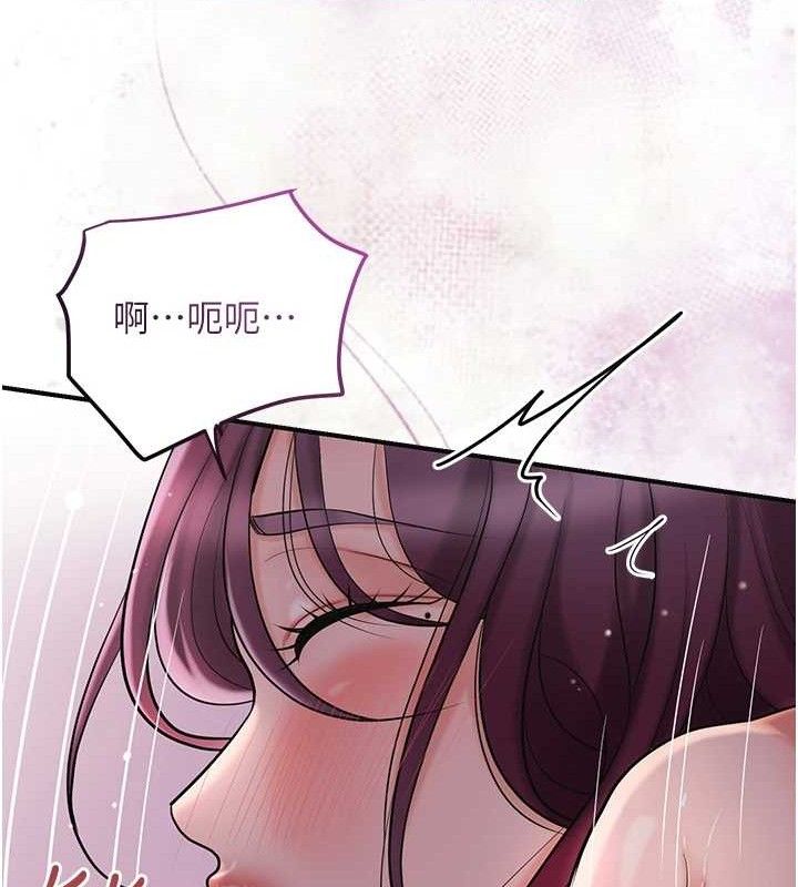 花容湿色:取花点 - 第62話-你讓我慾火焚身了 - page 43