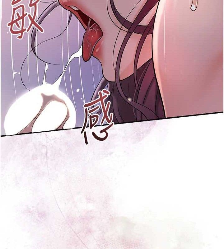 花容湿色:取花点 - 第62話-你讓我慾火焚身了 - page 44