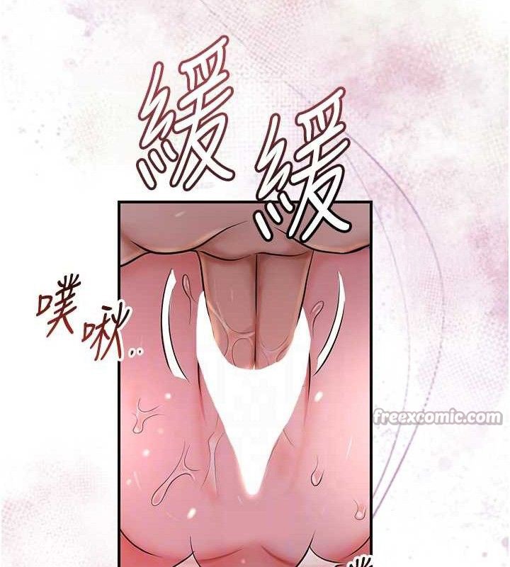 花容湿色:取花点 - 第62話-你讓我慾火焚身了 - page 45