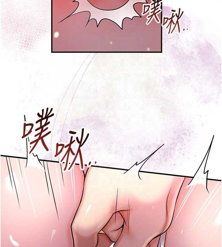 花容湿色:取花点 - 第62話-你讓我慾火焚身了 - page 46