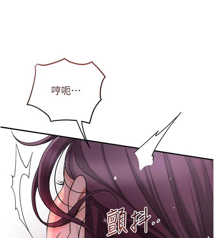 花容湿色:取花点 - 第62話-你讓我慾火焚身了 - page 55