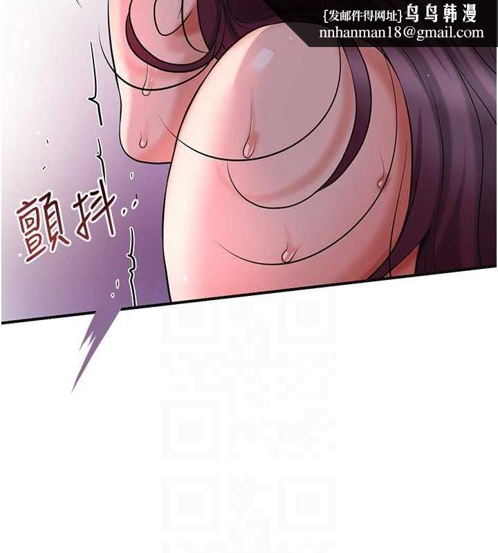 花容湿色:取花点 - 第62話-你讓我慾火焚身了 - page 56