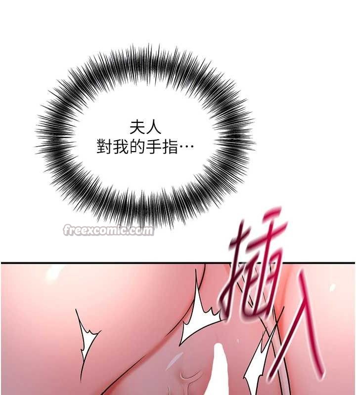 花容湿色:取花点 - 第62話-你讓我慾火焚身了 - page 60
