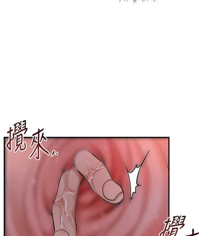 花容湿色:取花点 - 第62話-你讓我慾火焚身了 - page 62