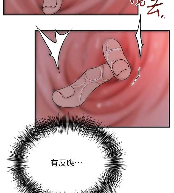 花容湿色:取花点 - 第62話-你讓我慾火焚身了 - page 63