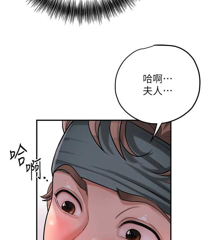 花容湿色:取花点 - 第62話-你讓我慾火焚身了 - page 64