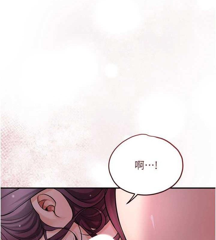 花容湿色:取花点 - 第62話-你讓我慾火焚身了 - page 66