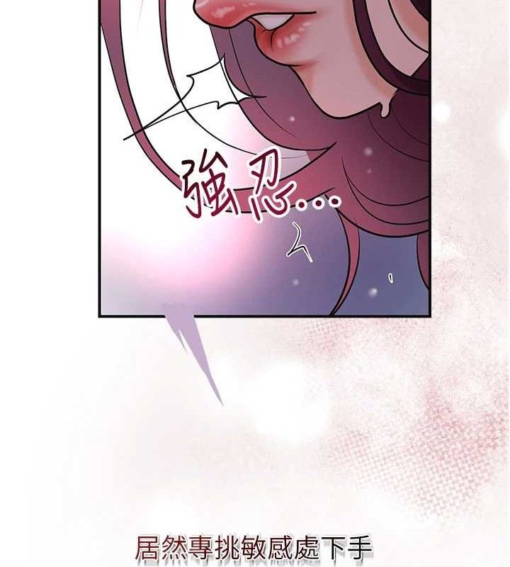 花容湿色:取花点 - 第62話-你讓我慾火焚身了 - page 70