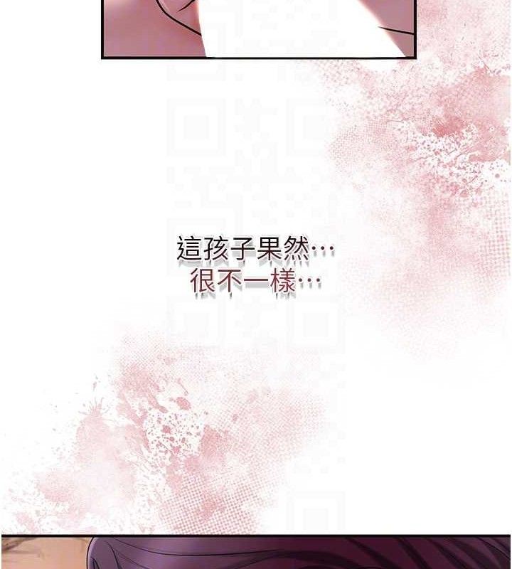 花容湿色:取花点 - 第62話-你讓我慾火焚身了 - page 73