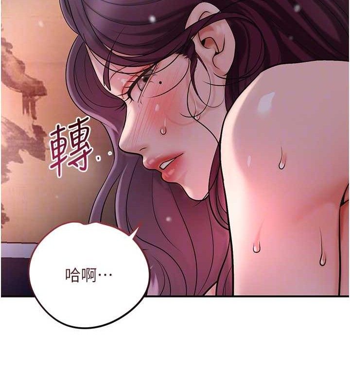 花容湿色:取花点 - 第62話-你讓我慾火焚身了 - page 74