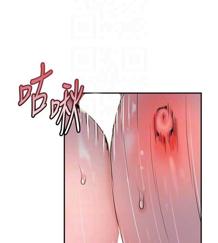 花容湿色:取花点 - 第62話-你讓我慾火焚身了 - page 81