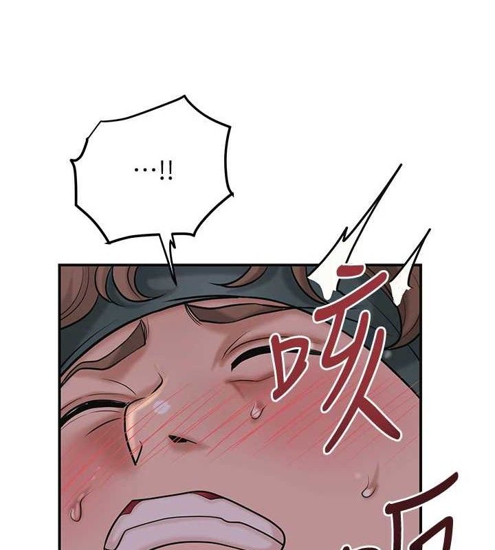 花容湿色:取花点 - 第62話-你讓我慾火焚身了 - page 83