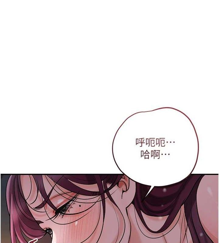 花容湿色:取花点 - 第62話-你讓我慾火焚身了 - page 85