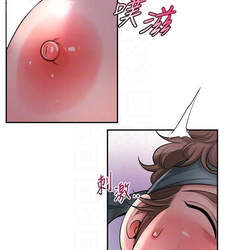 花容湿色:取花点 - 第62話-你讓我慾火焚身了 - page 95