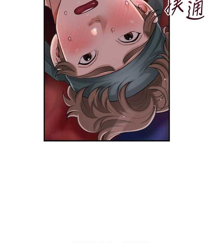 花容湿色:取花点 - 第62話-你讓我慾火焚身了 - page 108