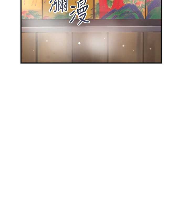 花容湿色:取花点 - 第78話-讓夫人難以招架 - page 3