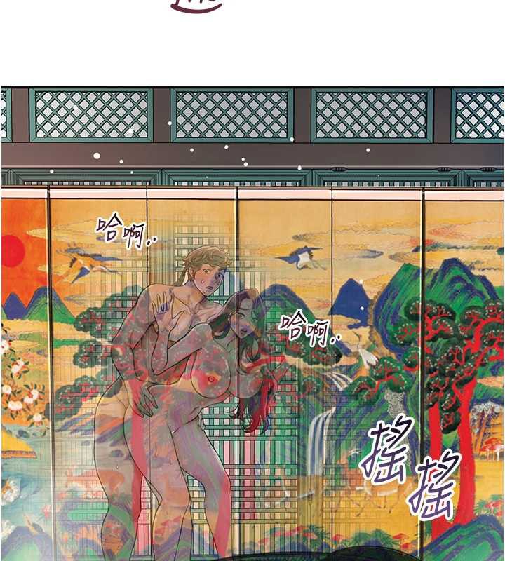 花容湿色:取花点 - 第78話-讓夫人難以招架 - page 7