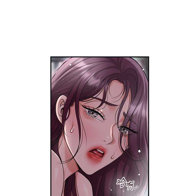 花容湿色:取花点 - 第78話-讓夫人難以招架 - page 10