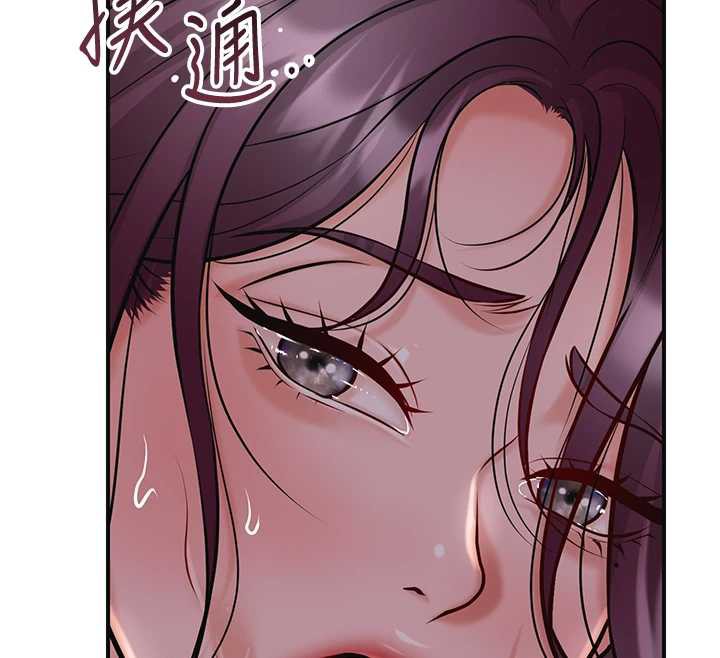 花容湿色:取花点 - 第78話-讓夫人難以招架 - page 12