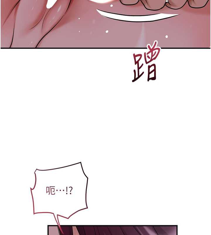 花容湿色:取花点 - 第78話-讓夫人難以招架 - page 27