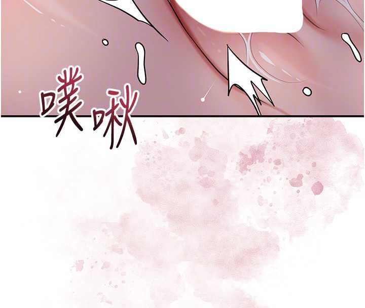 花容湿色:取花点 - 第78話-讓夫人難以招架 - page 37