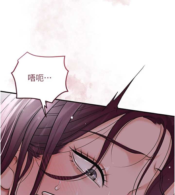 花容湿色:取花点 - 第78話-讓夫人難以招架 - page 38