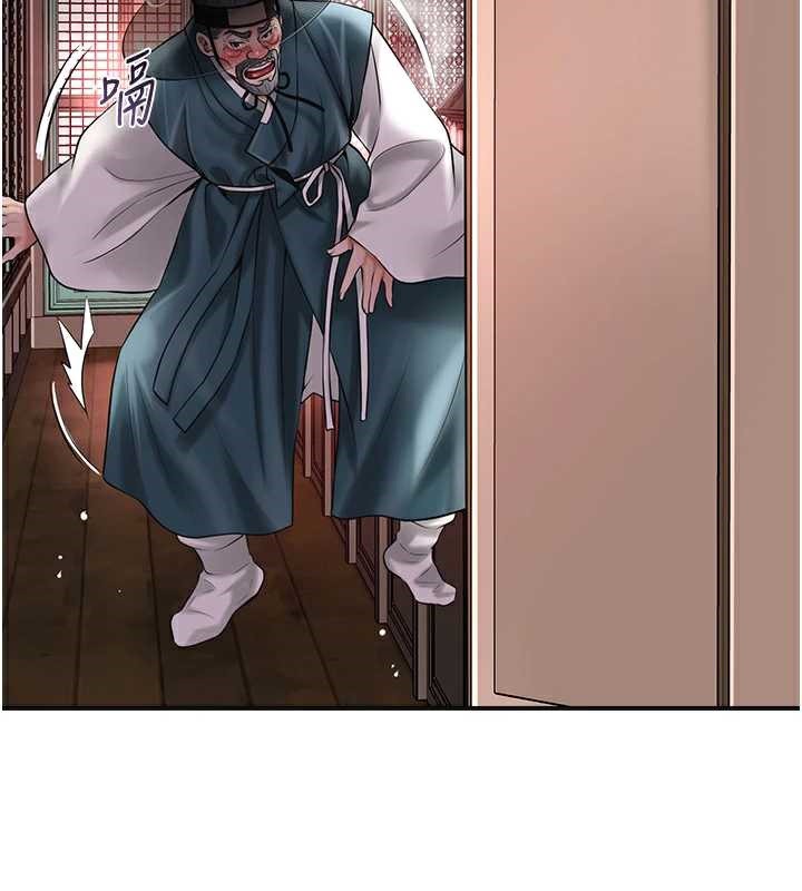 花容湿色:取花点 - 第78話-讓夫人難以招架 - page 42