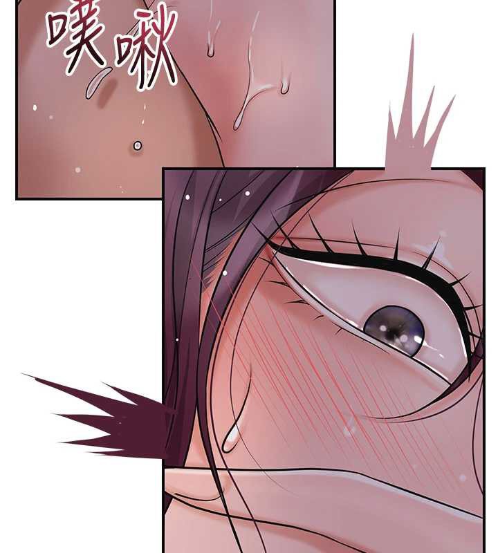 花容湿色:取花点 - 第78話-讓夫人難以招架 - page 45