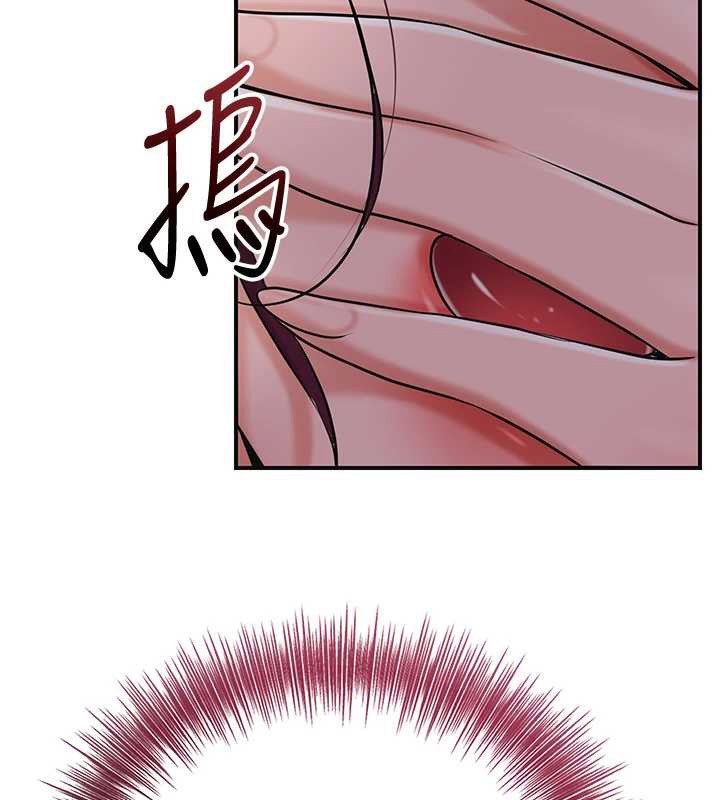 花容湿色:取花点 - 第78話-讓夫人難以招架 - page 46