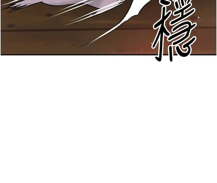花容湿色:取花点 - 第78話-讓夫人難以招架 - page 56