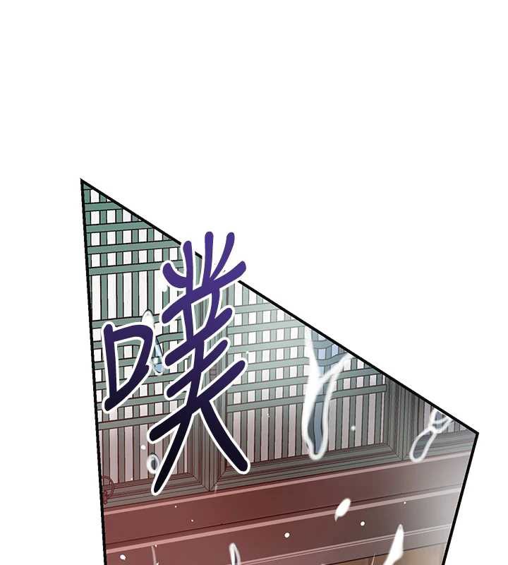 花容湿色:取花点 - 第78話-讓夫人難以招架 - page 57