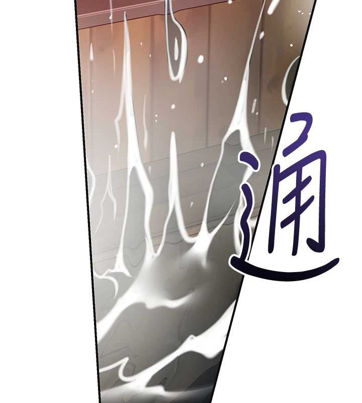 花容湿色:取花点 - 第78話-讓夫人難以招架 - page 58