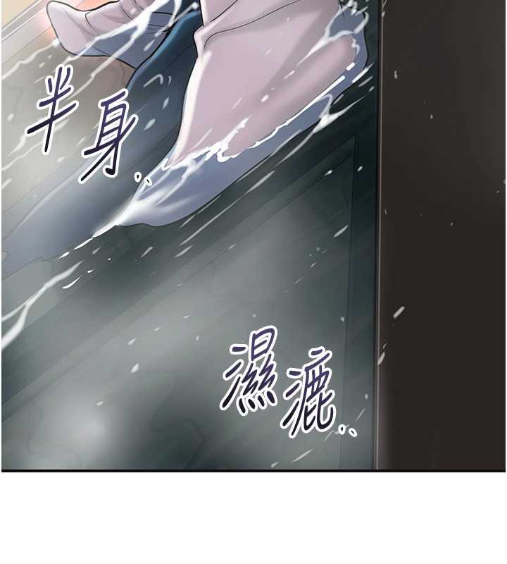 花容湿色:取花点 - 第78話-讓夫人難以招架 - page 63