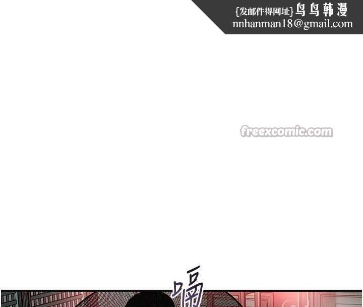 花容湿色:取花点 - 第78話-讓夫人難以招架 - page 64