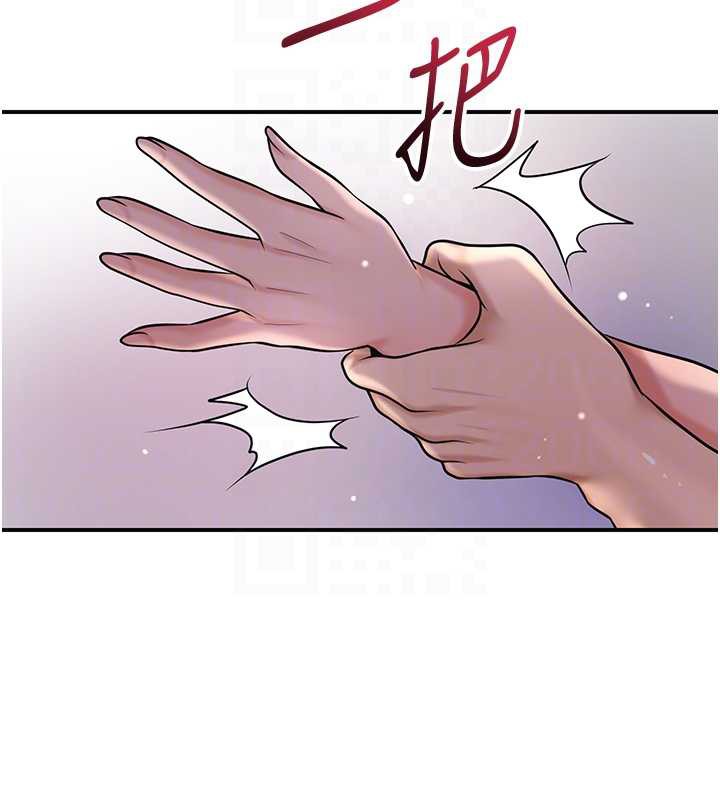 花容湿色:取花点 - 第78話-讓夫人難以招架 - page 83