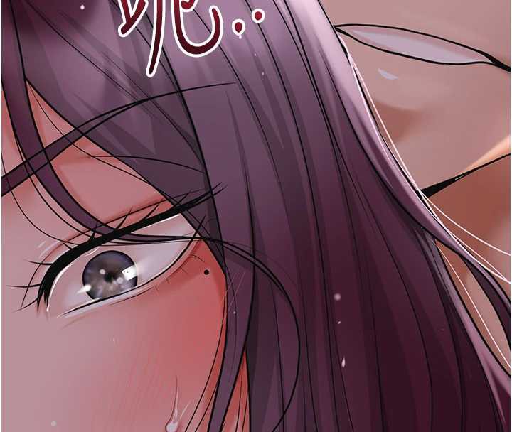 花容湿色:取花点 - 第78話-讓夫人難以招架 - page 88