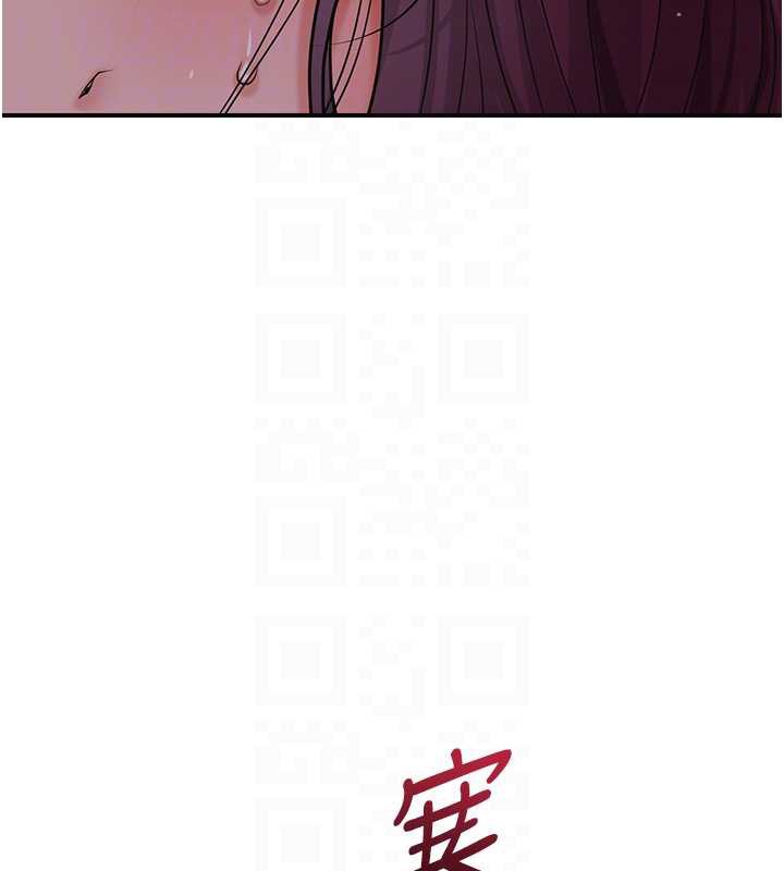花容湿色:取花点 - 第78話-讓夫人難以招架 - page 89