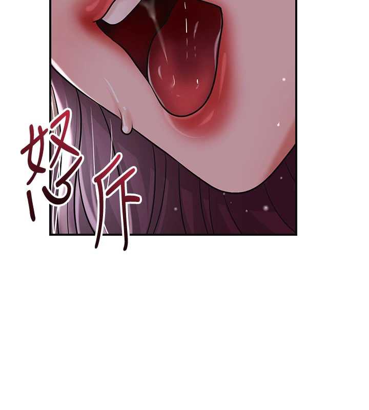 花容湿色:取花点 - 第78話-讓夫人難以招架 - page 95